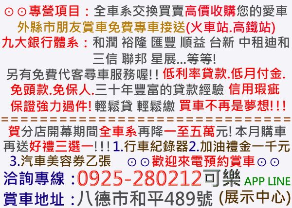 售經典C200K機械增壓 老闆座駕 割愛 照片10