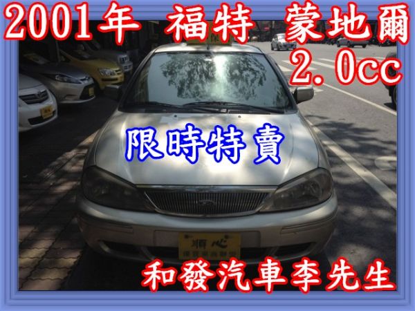 現車現況原漆原版件、限時特賣６８０００元 照片1