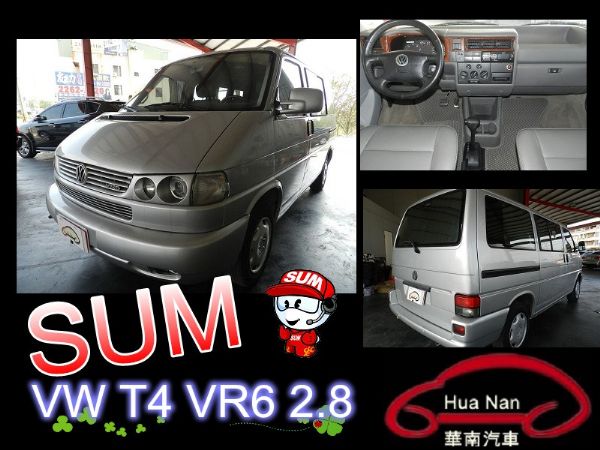 VW 福斯 T4 VR6  銀 2.8 照片1