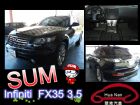 台中市Infiniti 極致  FX35 黑  INFINITI 極致 / FX35中古車