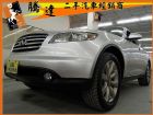 台中市Infiniti 極致 FX35 INFINITI 極致 / FX35中古車