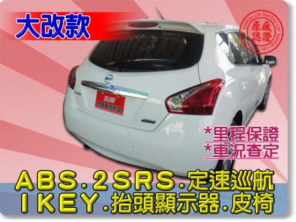 SUM聯泰汽車 2013 照片10