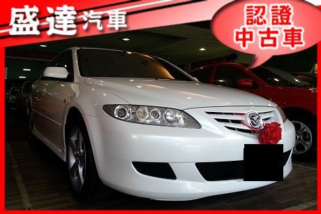 Mazda 馬自達 6 照片1