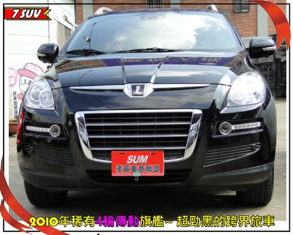 7 SUV 稀有4傳旗艦~原漆跑3萬多 照片1