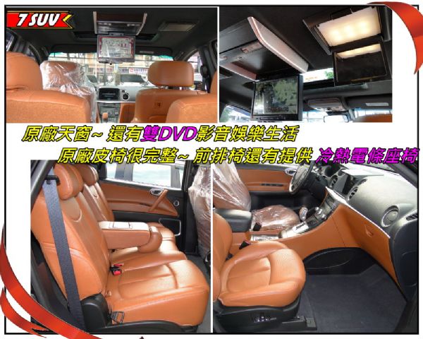 7 SUV 稀有4傳旗艦~原漆跑3萬多 照片4