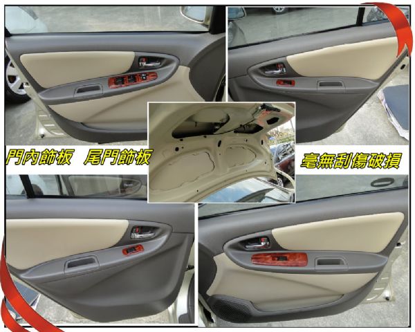  VIOS 小車也能更安全~G版ABS 照片6