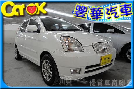 Kia 起亞 Euro Star  照片1