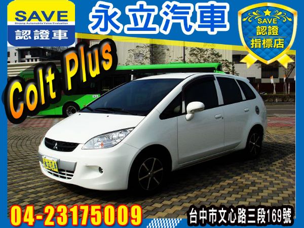 2011 三菱 colt plus 五門 照片1