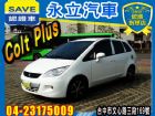 台中市2011 三菱 colt plus 五門 MITSUBISHI 三菱 / Lancer中古車