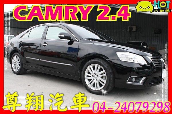 豐田 Camry 2.4 G版 尊貴型 照片1