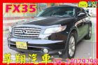 台中市極致 F35 小改款 黑內裝 20吋鋁圈 INFINITI 極致 / FX35中古車