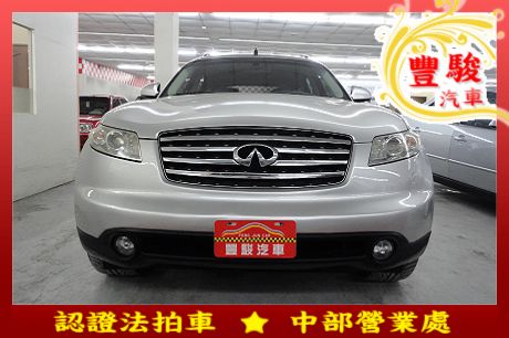 Infiniti 極致 FX35 照片2