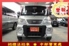 彰化縣Mitsubishi 三菱 Veryca MITSUBISHI 三菱 / Veryca(菱利)中古車