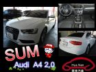 台中市 Audi 奧迪  A4 白 2.0 AUDI 奧迪 / A4中古車