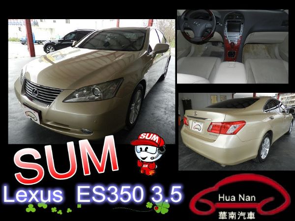  Lexus 凌志  ES350 金 3 照片1