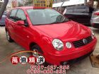 桃園市Vw polo優質省油代步車 VW 福斯 / Polo中古車