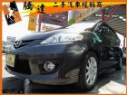 台中市Mazda 馬自達 馬5  MAZDA 馬自達 / 5中古車