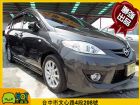 台中市Mazda 馬自達 馬5 MAZDA 馬自達 / 5中古車