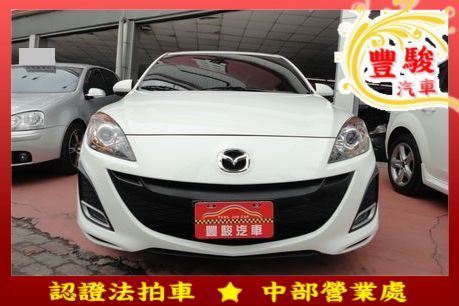 Mazda 馬自達 3 照片1