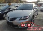 桃園市Mazda 3 零頭款 MAZDA 馬自達 / 3中古車