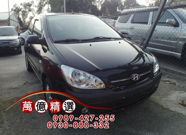 Hyundai Getz 省油小車 照片1