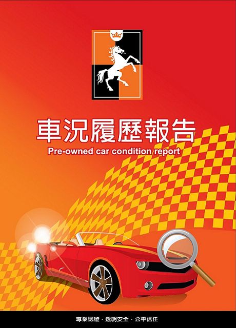 Kia 起亞 Euro Carens  照片1