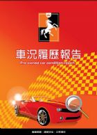 彰化縣Ford 福特 PRZ FORD 福特中古車