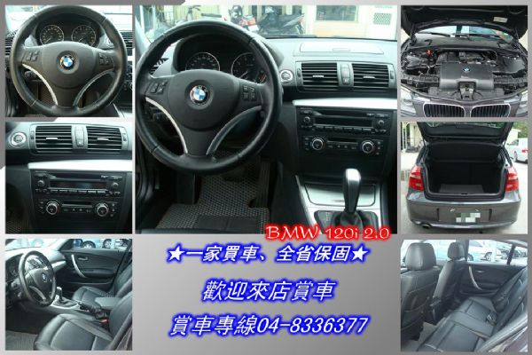 BMW 120I 08年 2.0科技灰 照片3