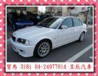 台中市寶馬/BMW  318i BMW 寶馬 / 318i中古車