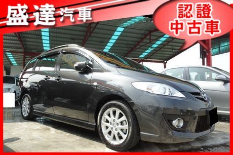 Mazda 馬自達 馬5 照片1