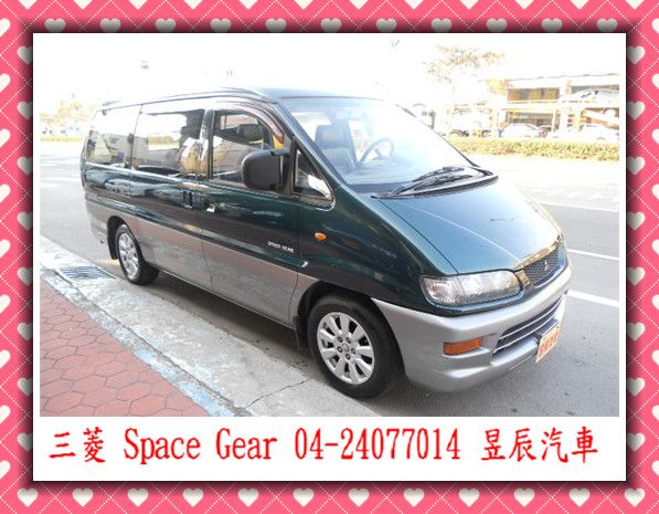 三菱 SPACE GEAR 照片5