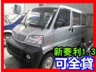 高雄市菱利 手排 1.3 廂車 2012 商用 MITSUBISHI 三菱 / Veryca(菱利)中古車