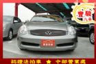 彰化縣Infiniti 極致 G35 Coup INFINITI 極致 / G35 COUPE中古車