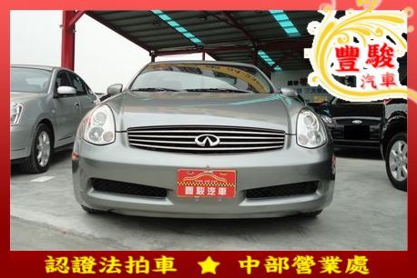 Infiniti 極致 G35 Coup 照片10