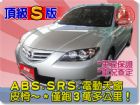 台中市SUM聯泰汽車 MAZDA3 僅跑3萬多 MAZDA 馬自達 / 3中古車