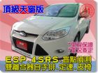 台中市SUM聯泰汽車 2013年 FOCUS FORD 福特 / Focus中古車