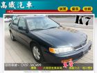 台中市95 本田 HONDA K7 高鐵汽車  HONDA 台灣本田 / Accord中古車