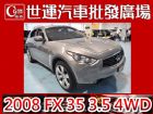 台中市<P>免頭款全額超貸 信用空白強停遲繳瑕 INFINITI 極致 / FX35中古車