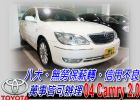 台中市<P>免頭款全額超貸 信用空白強停遲繳瑕 TOYOTA 豐田 / Camry中古車