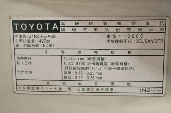 <P>免頭款全額超貸 信用空白強停遲繳瑕 照片10