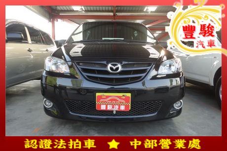 Mazda 馬自達 MPV 照片1