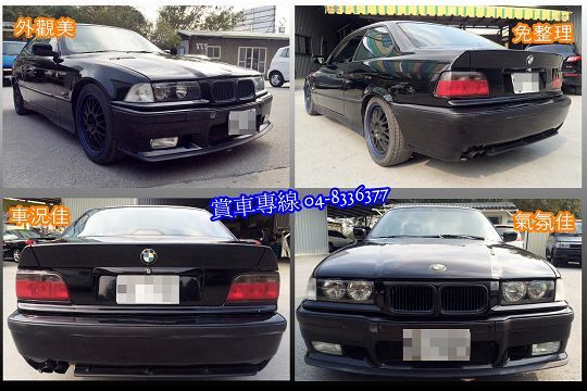 BMW 325CI 95年 2.5黑 照片2