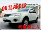 彰化縣三菱 奧蘭德 11年 2.4白 MITSUBISHI 三菱 / Outlander中古車