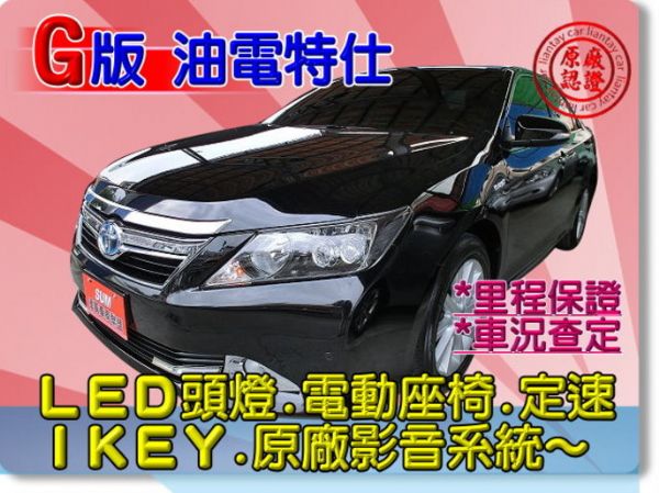 SUM聯泰汽 2012 CAMRY油電車 照片1