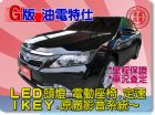 台中市SUM聯泰汽 2012 CAMRY油電車 TOYOTA 豐田 / Camry中古車