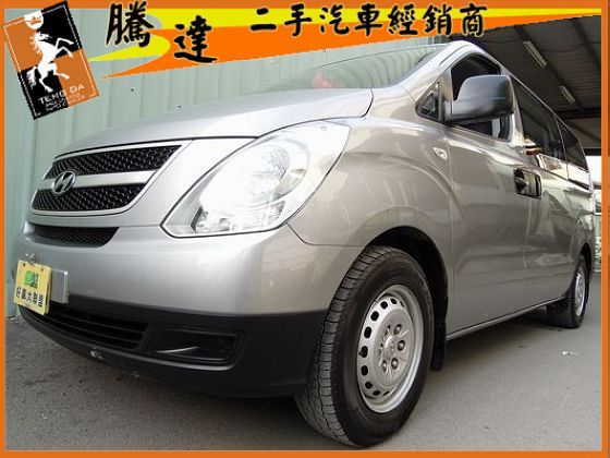 Hyundai 現代 Starex 照片1