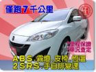 台中市SUM聯泰汽車 2013年 MAZDA5 MAZDA 馬自達 / 5中古車