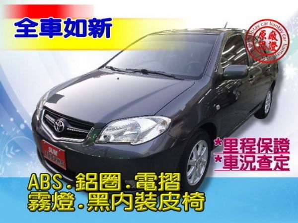 SUM聯泰汽車 2011年 Vios 照片1