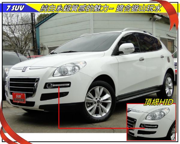 7 SUV 11年頂級~定速 照片2