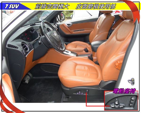 7 SUV 11年頂級~定速 照片4